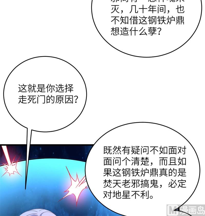 108 困阵9