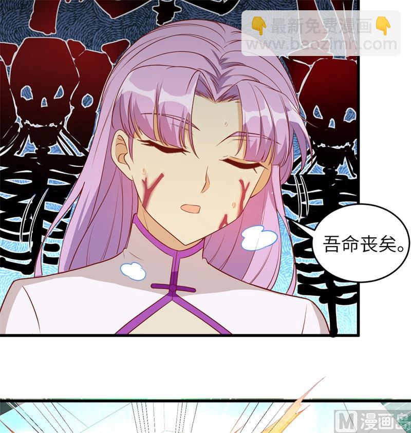 109 尸炎21