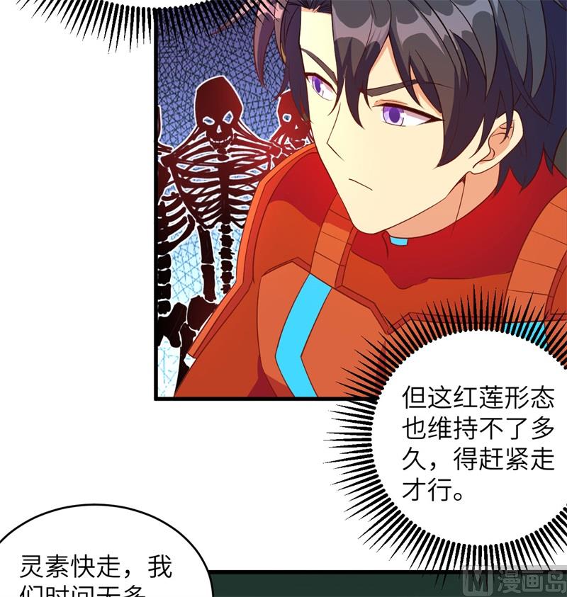 109 尸炎27