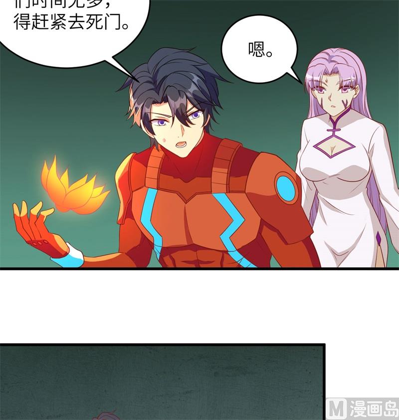 109 尸炎28