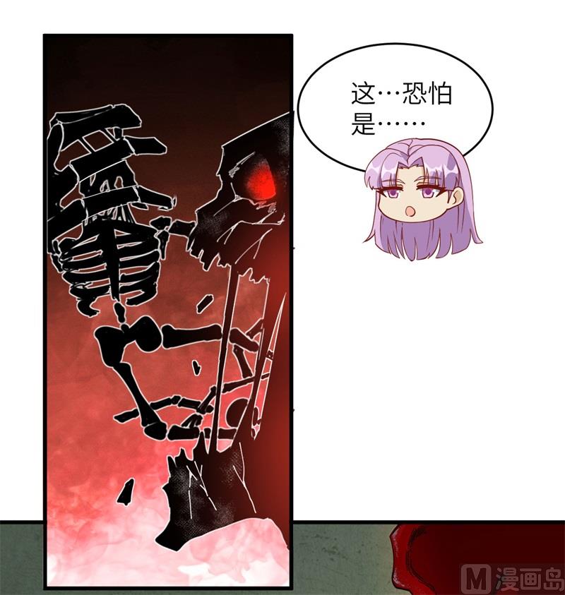 109 尸炎33