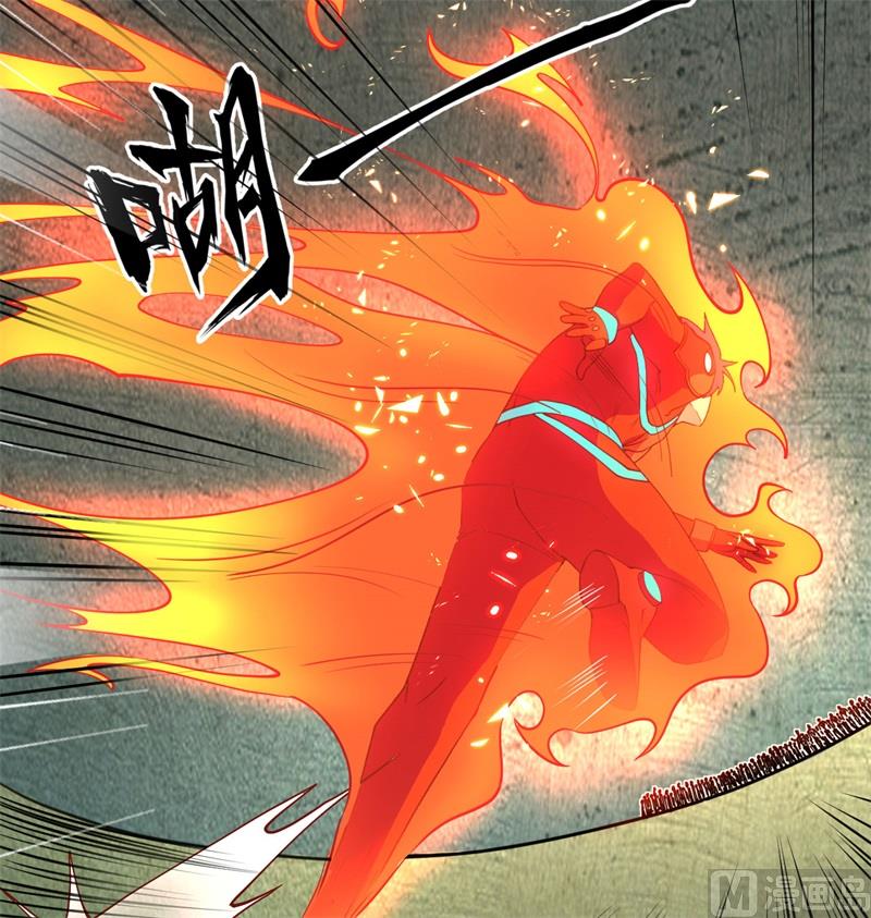 109 尸炎4