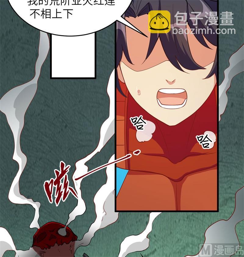 109 尸炎43