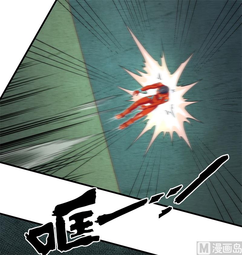 109 尸炎54