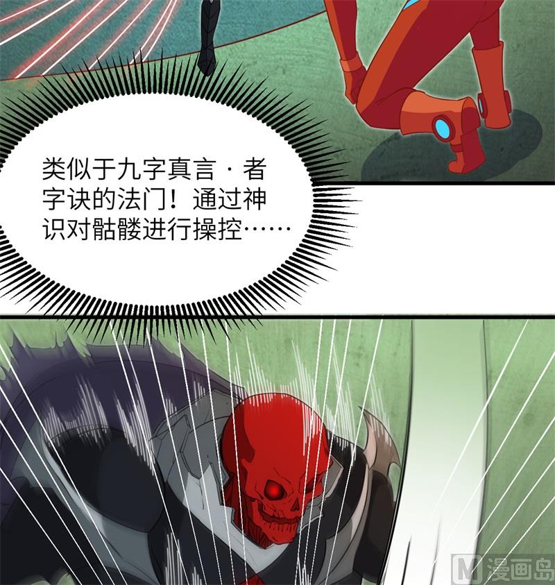 109 尸炎59