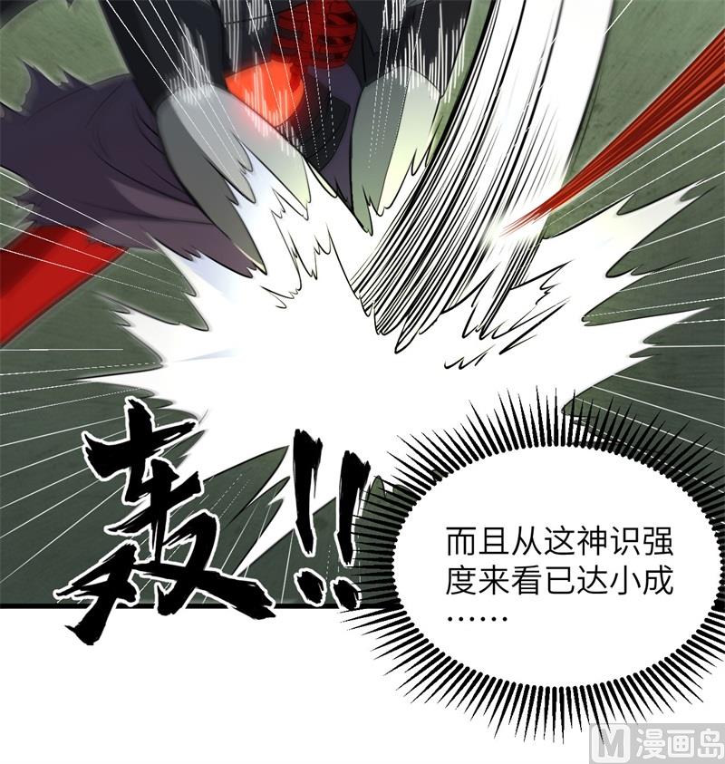 109 尸炎60