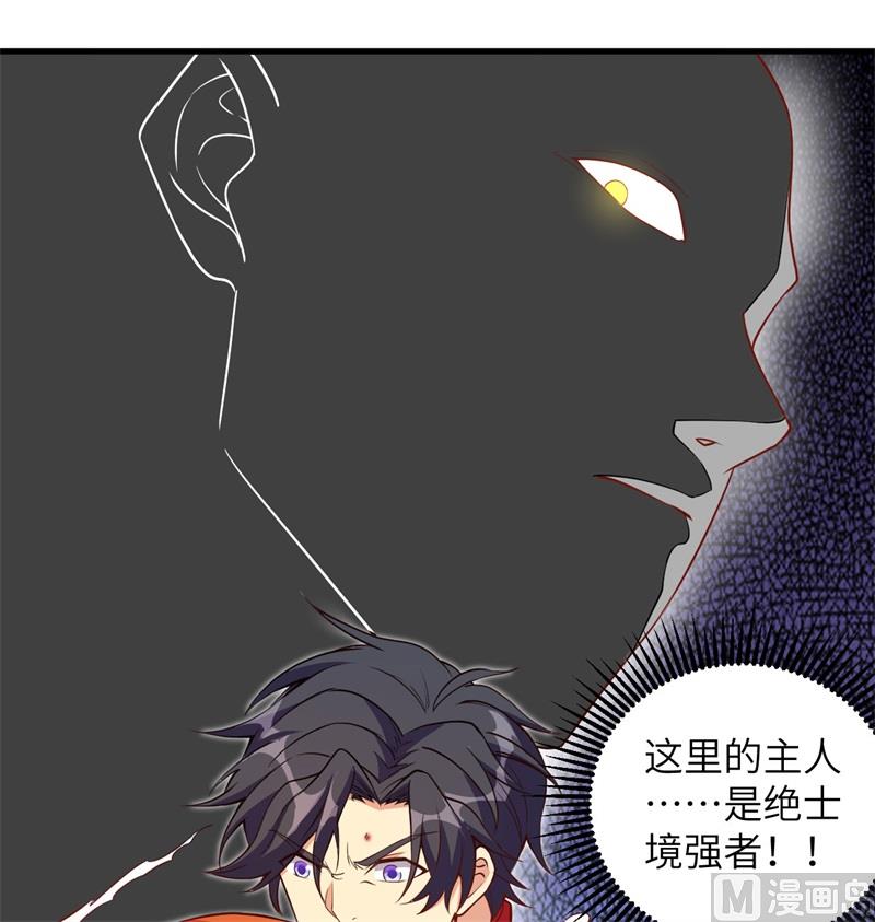 109 尸炎61