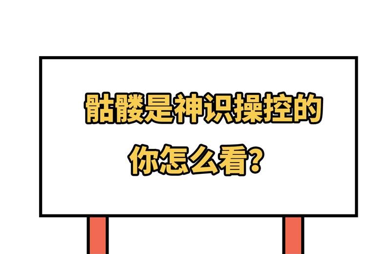 109 尸炎63