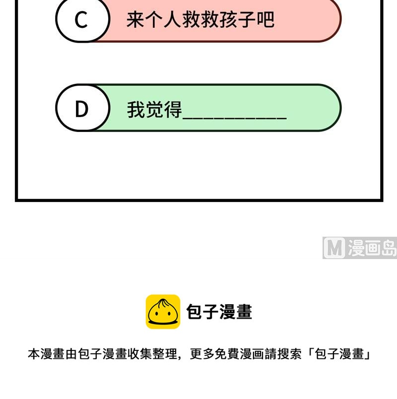 109 尸炎65