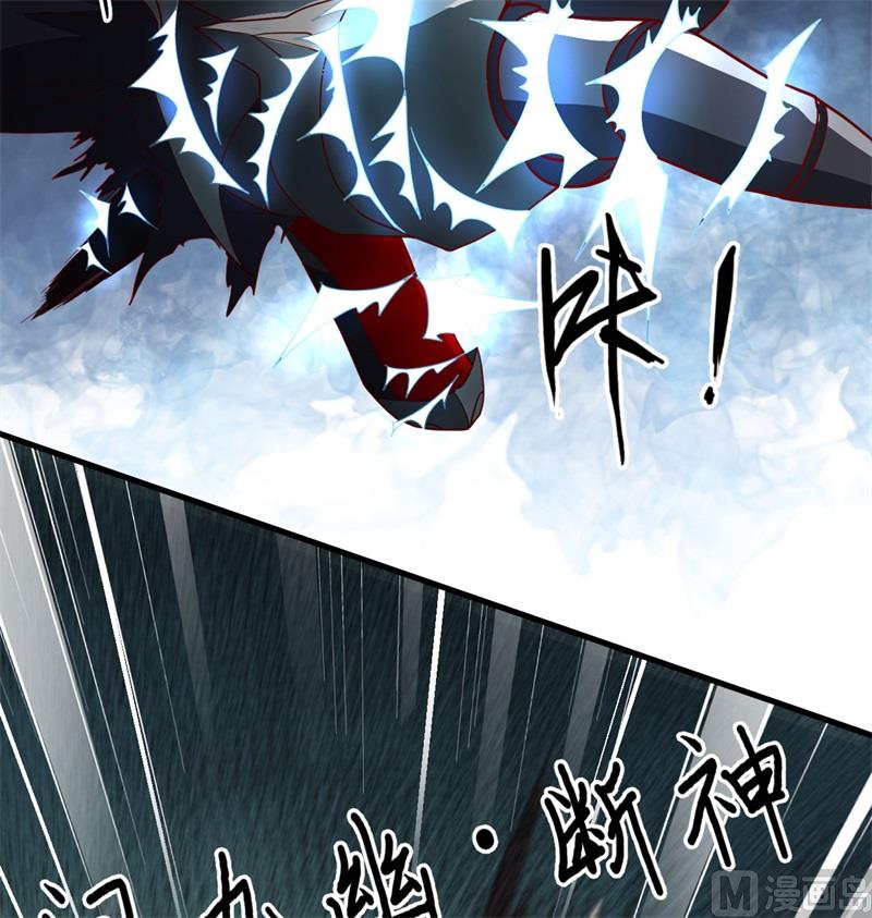 110 夺舍11