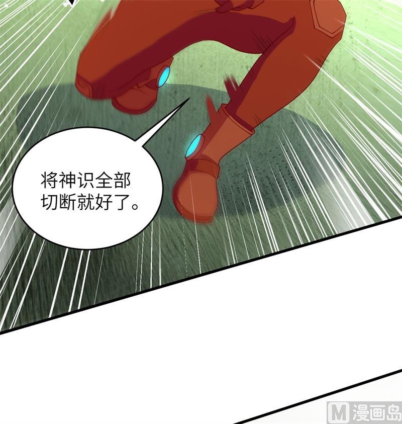 110 夺舍13