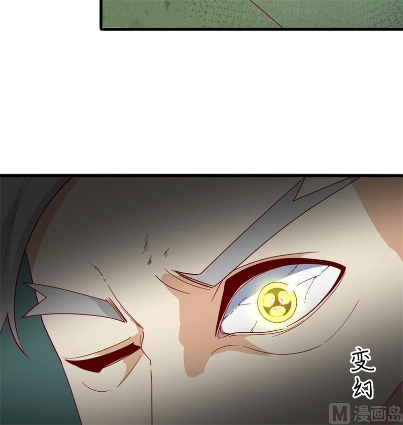 110 夺舍15