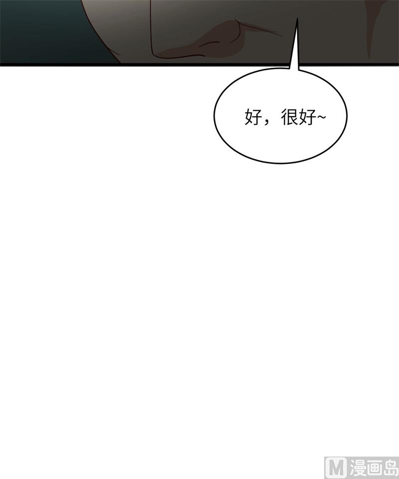 110 夺舍16