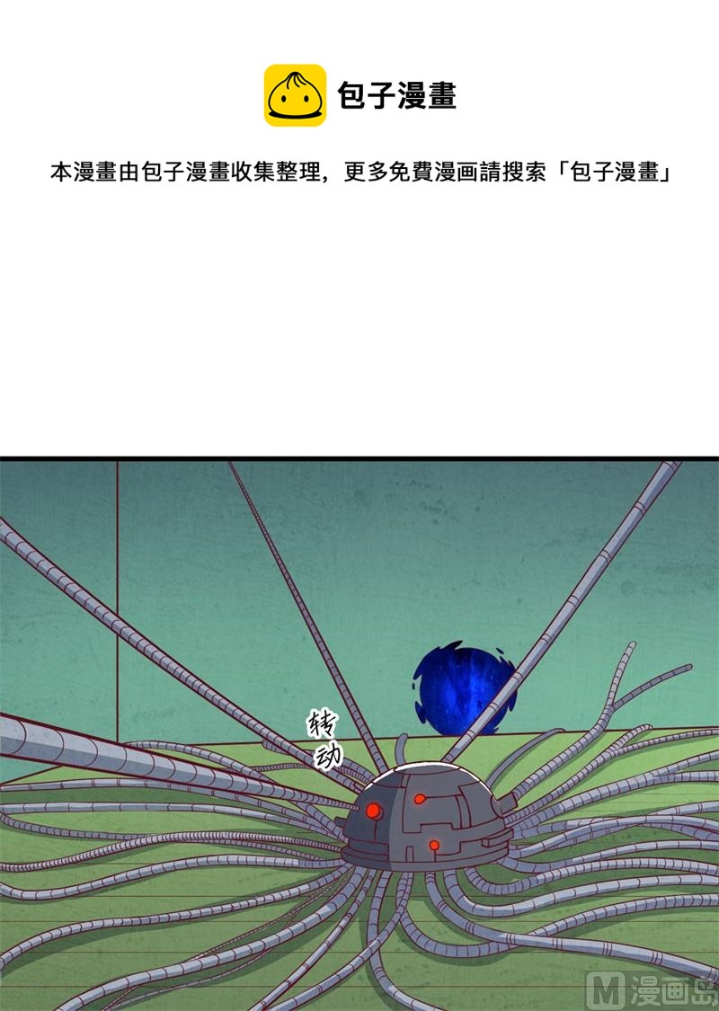 110 夺舍17