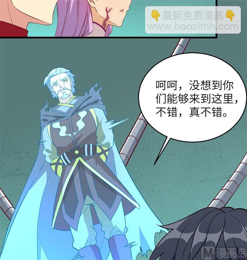 110 夺舍20