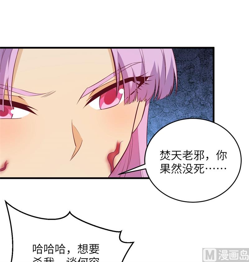 110 夺舍22