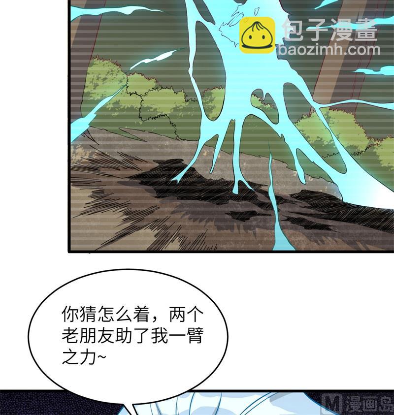 110 夺舍27