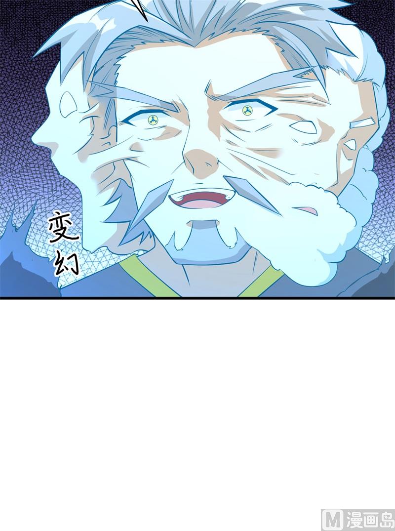 110 夺舍28