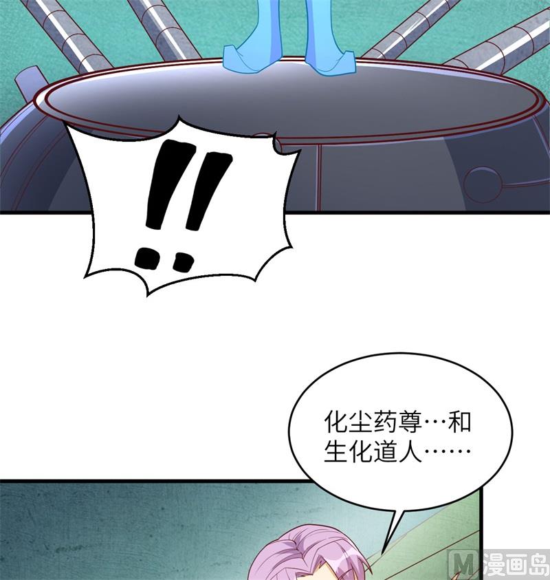 110 夺舍31