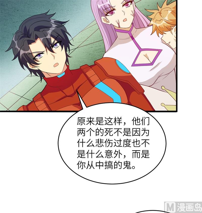 110 夺舍32