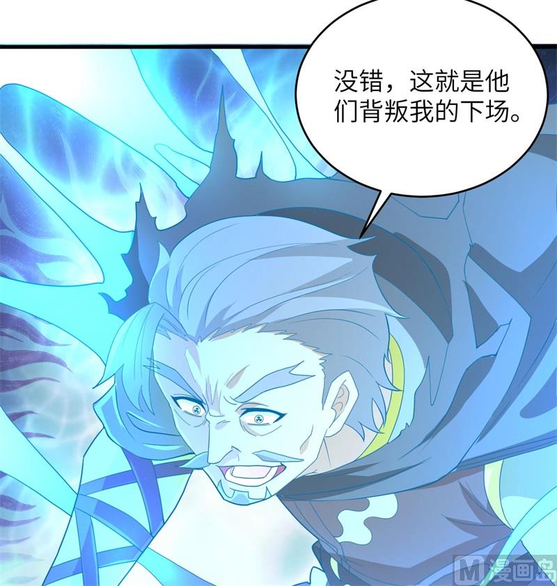 110 夺舍33