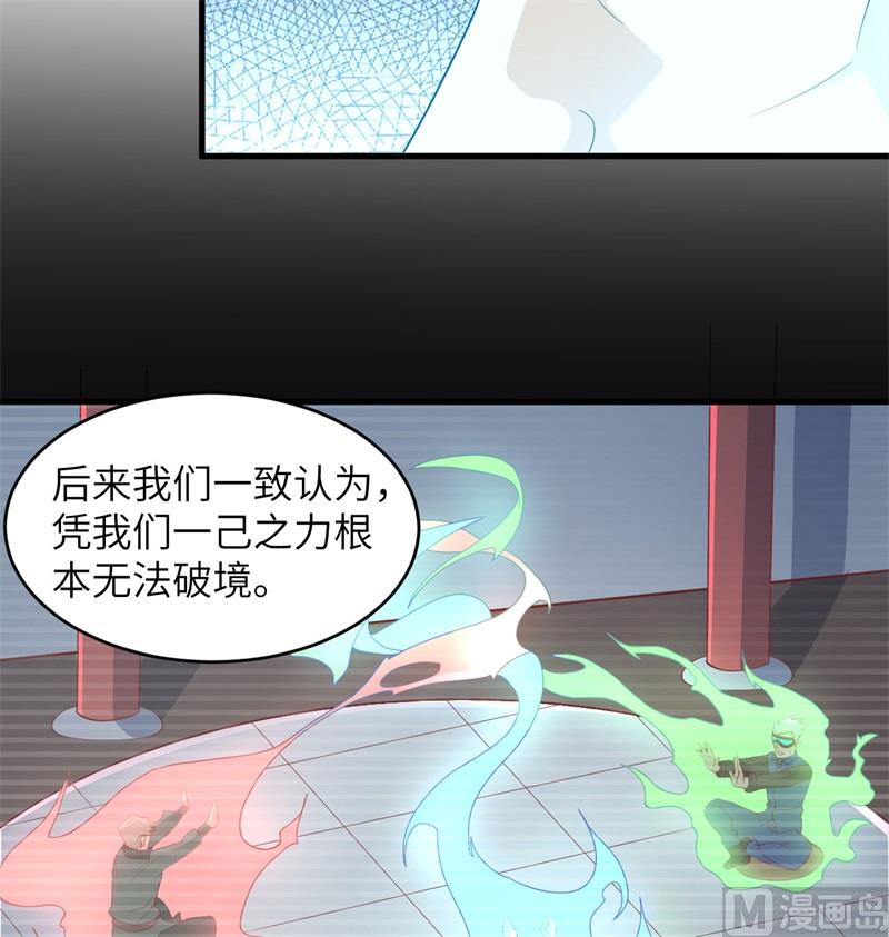 110 夺舍35