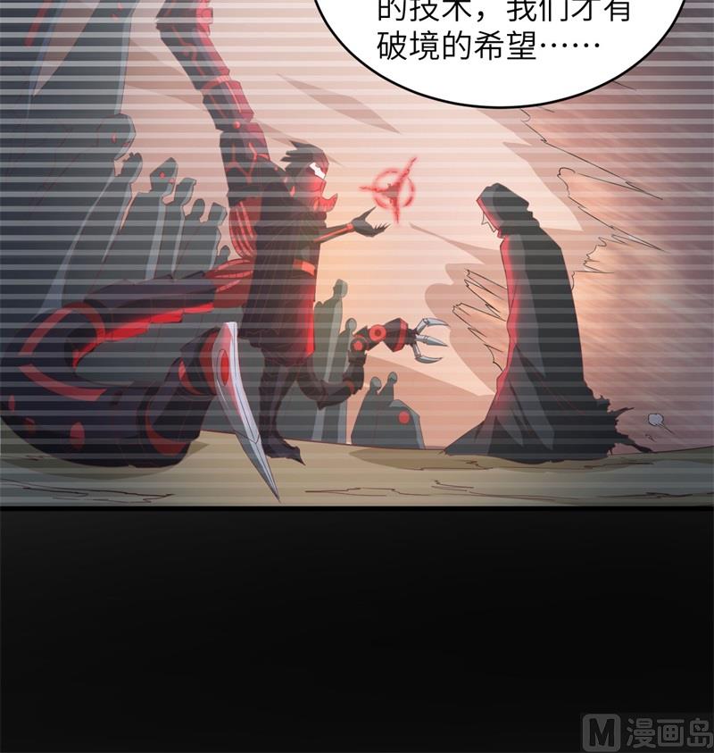 110 夺舍37