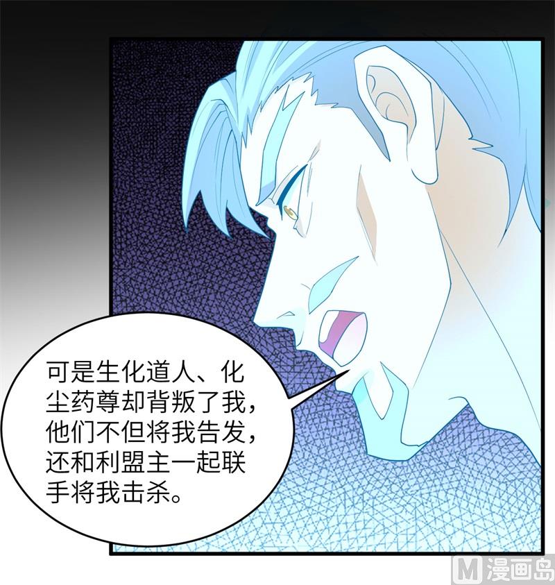 110 夺舍38