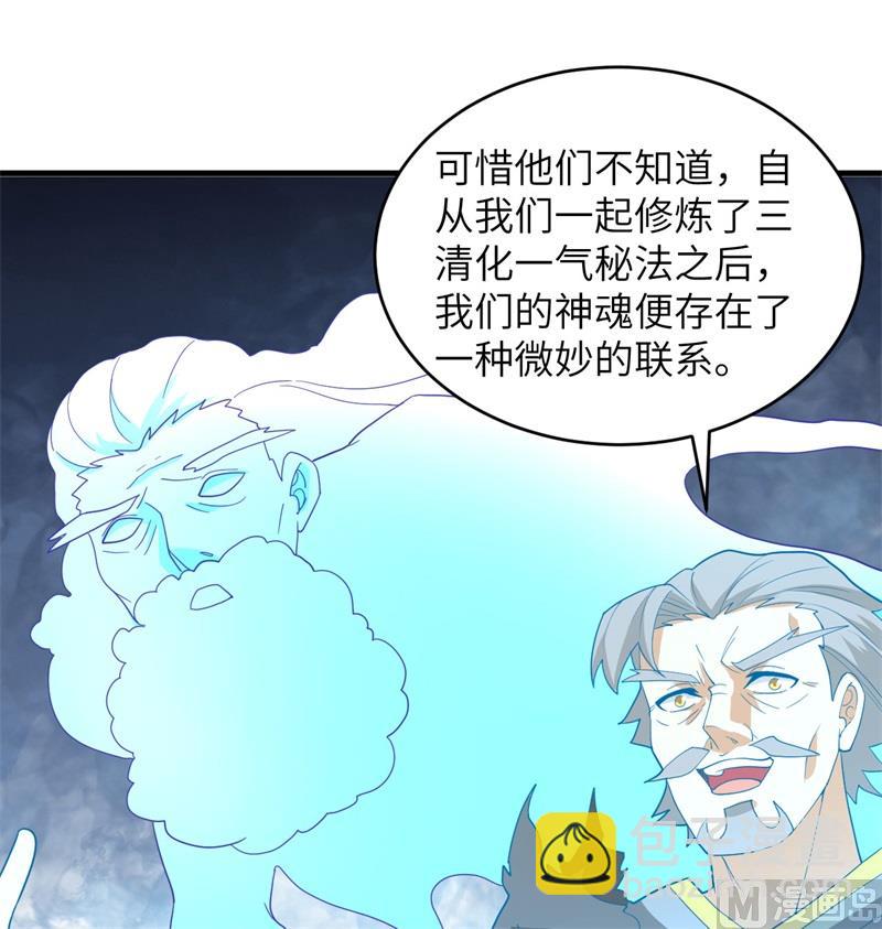 110 夺舍39