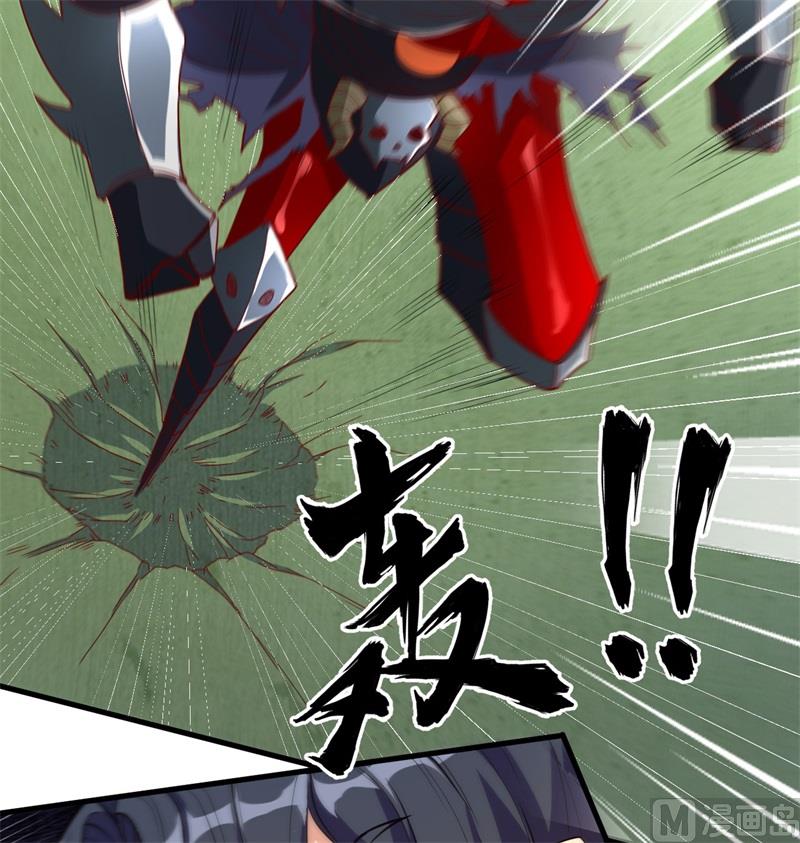 110 夺舍4