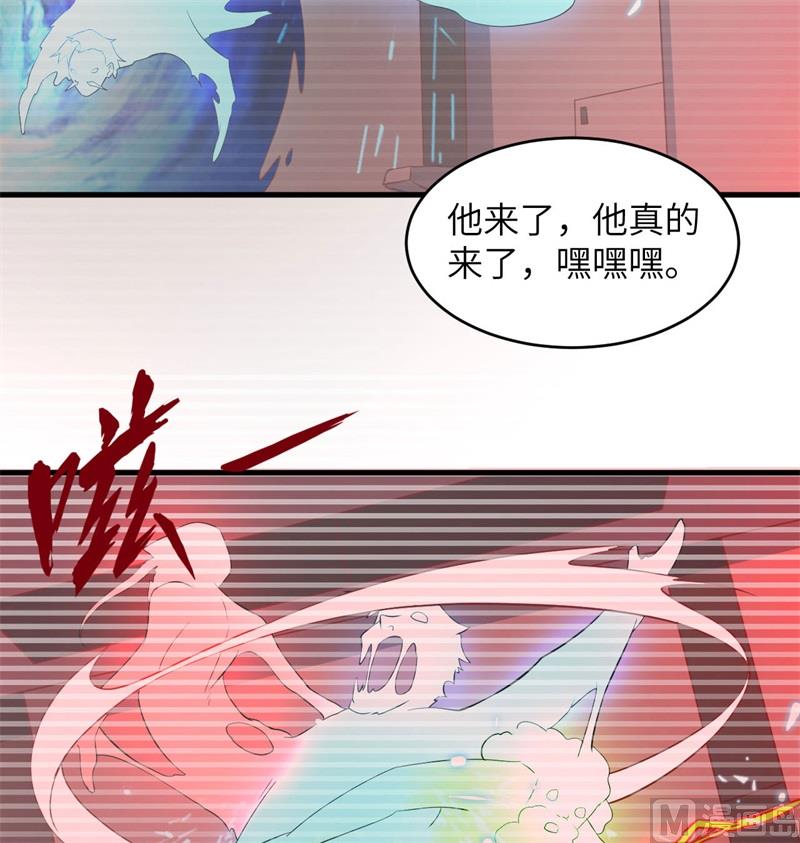 110 夺舍44