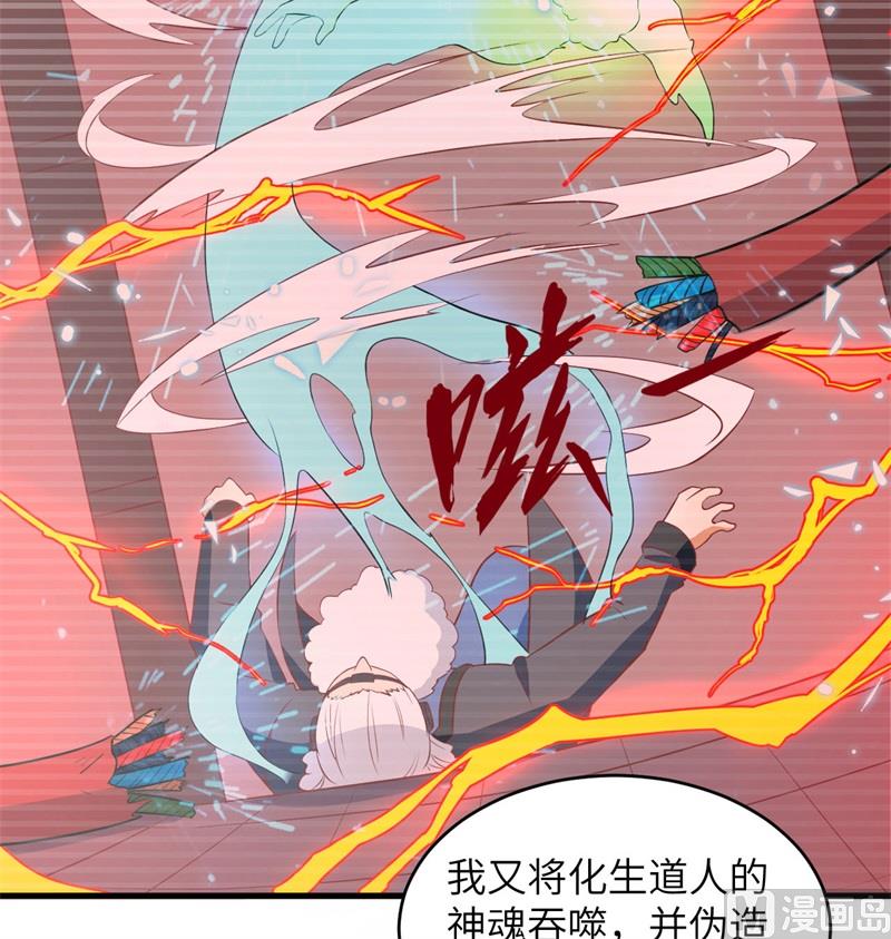110 夺舍45