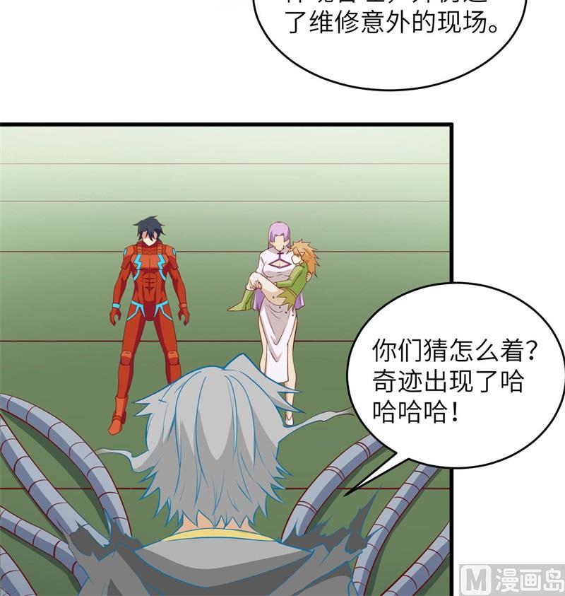 110 夺舍46