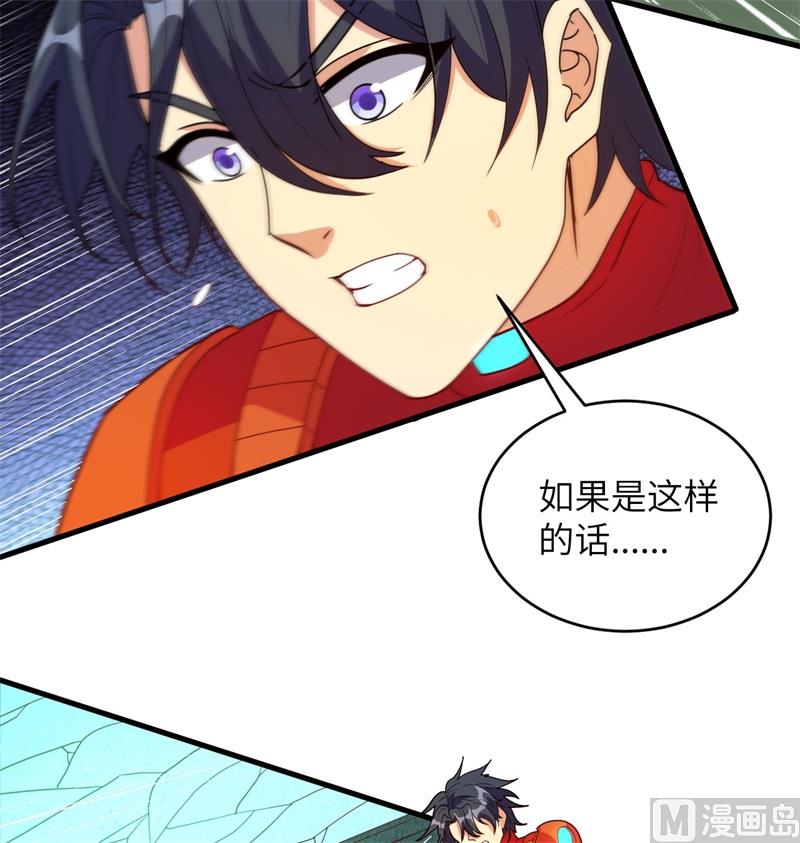 110 夺舍5