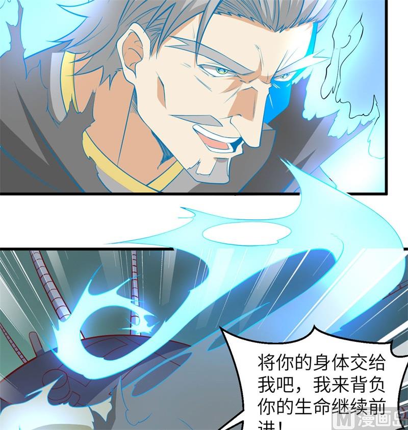 110 夺舍56