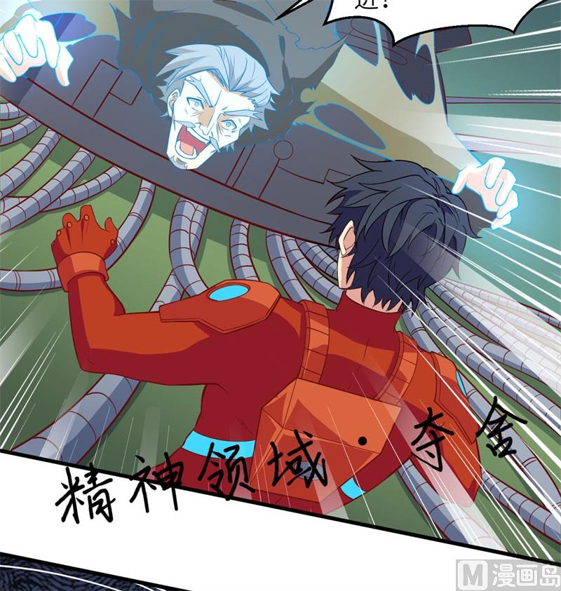110 夺舍57