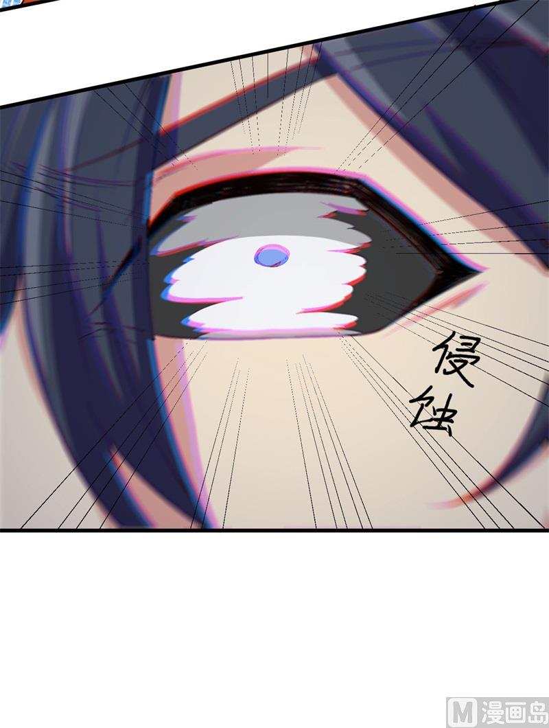 110 夺舍59