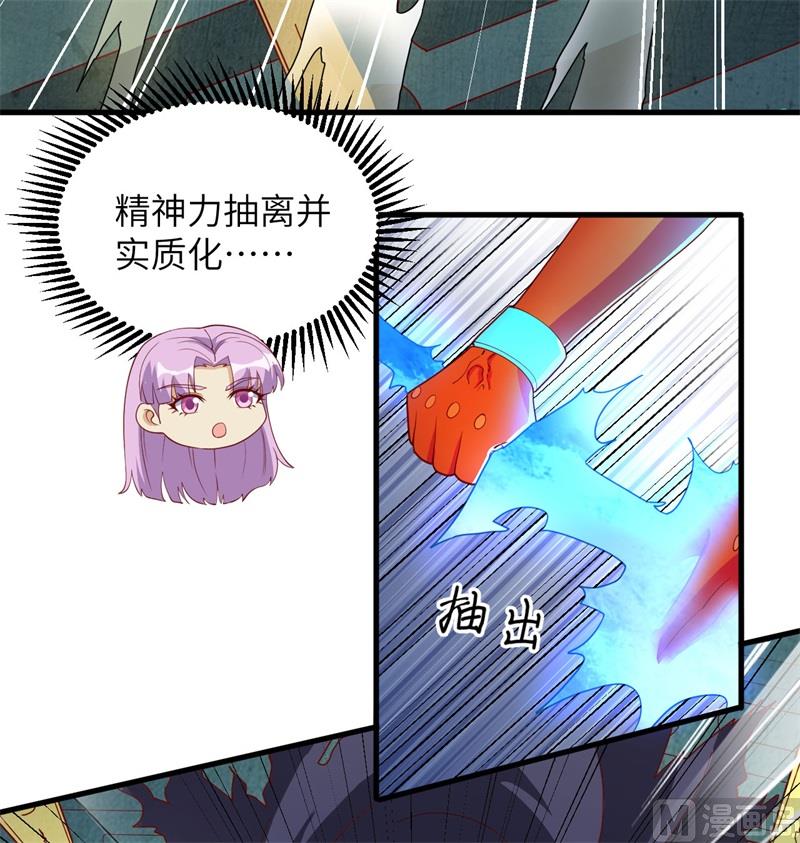 110 夺舍7