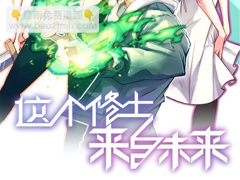 113 降临1