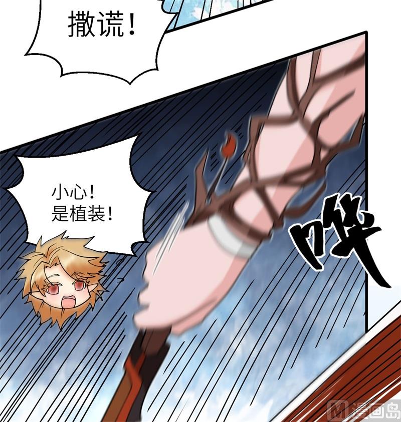 113 降临11