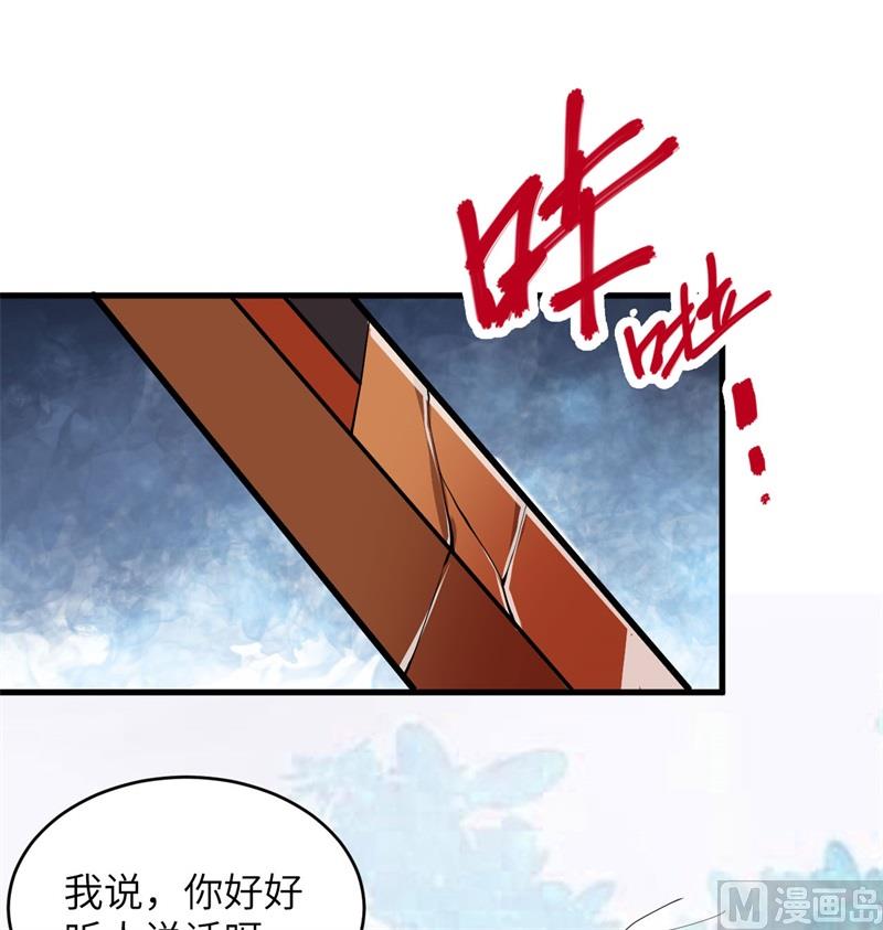 113 降临16