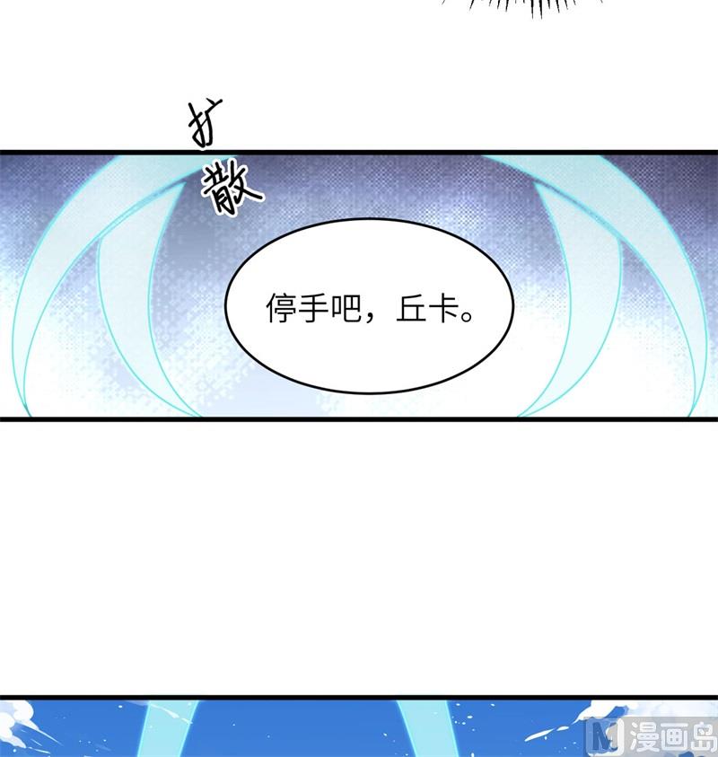 113 降临20
