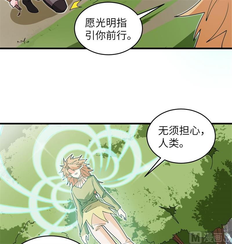 113 降临24