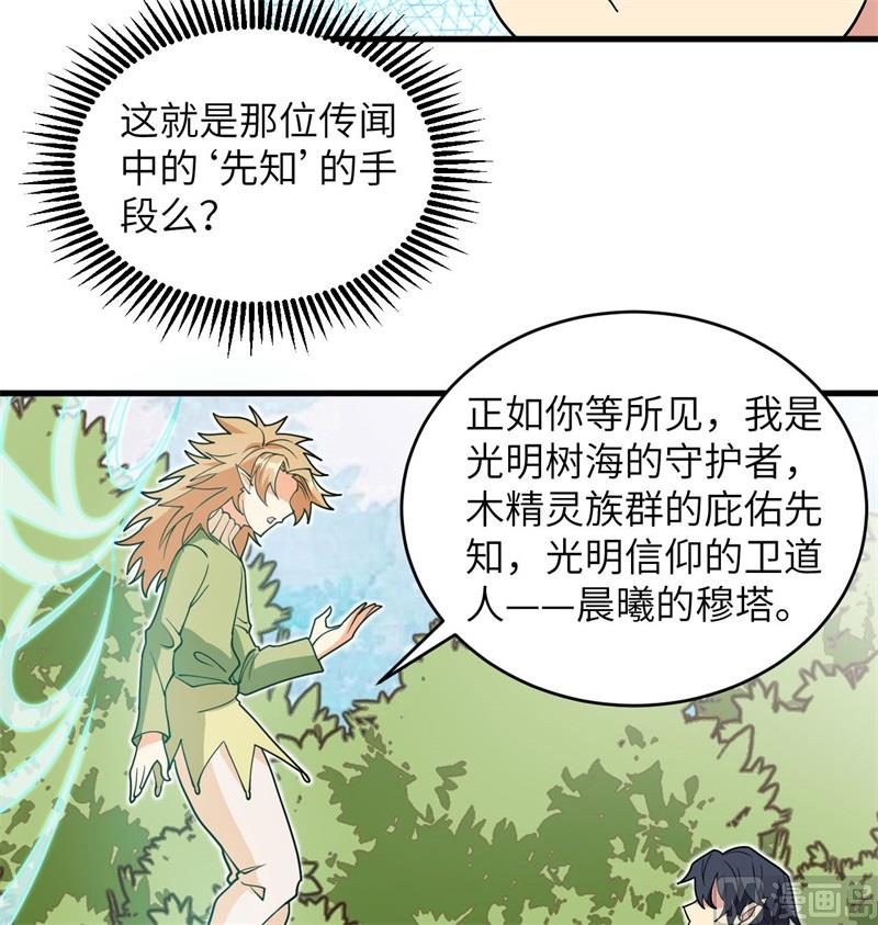 113 降临27
