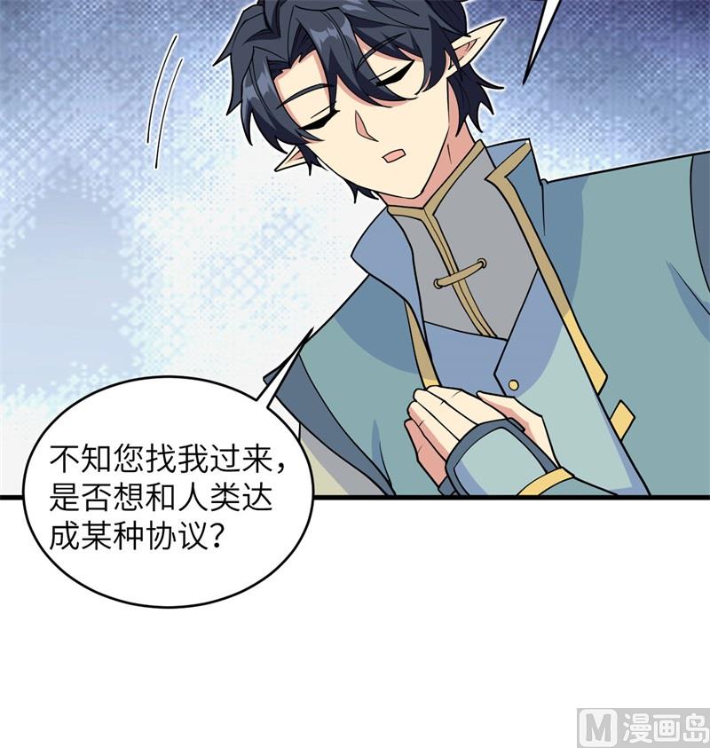 113 降临29