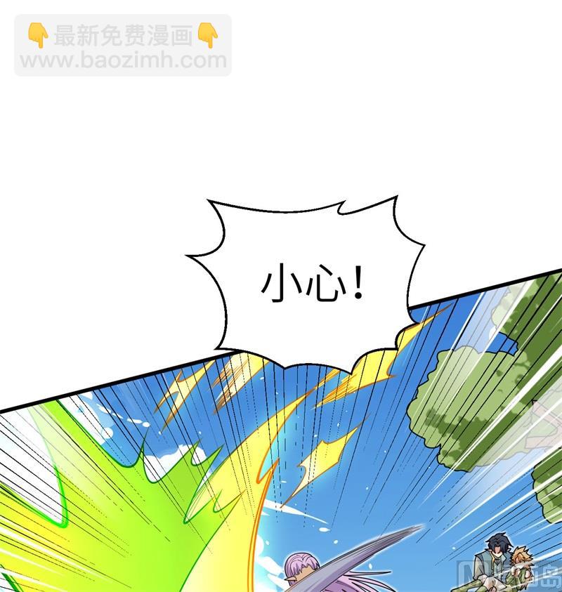 113 降临3