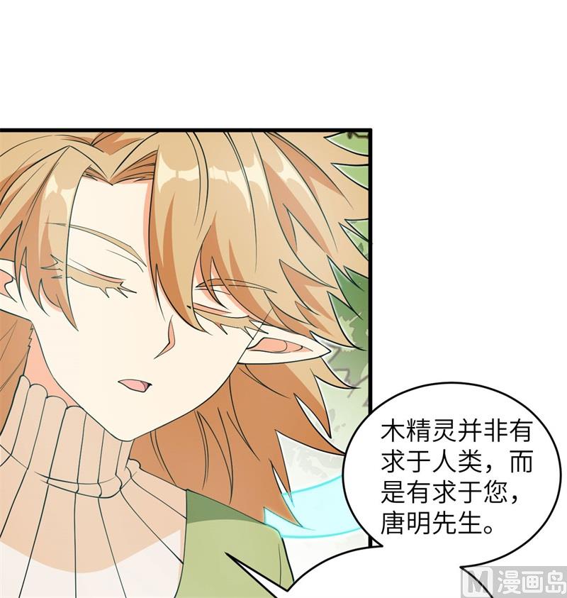 113 降临30