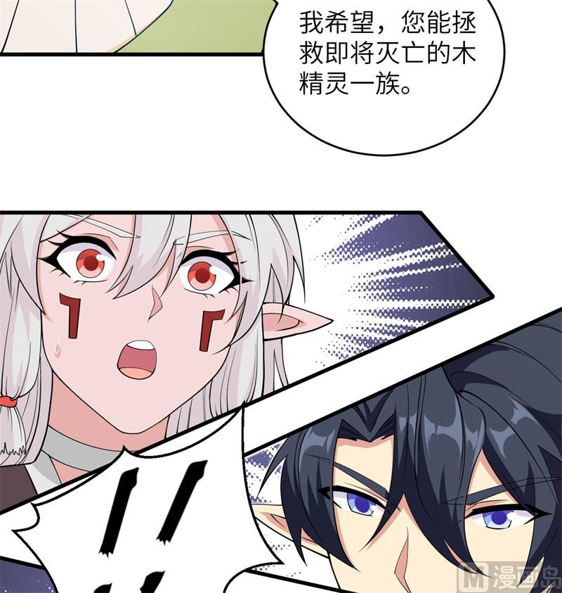 113 降临31
