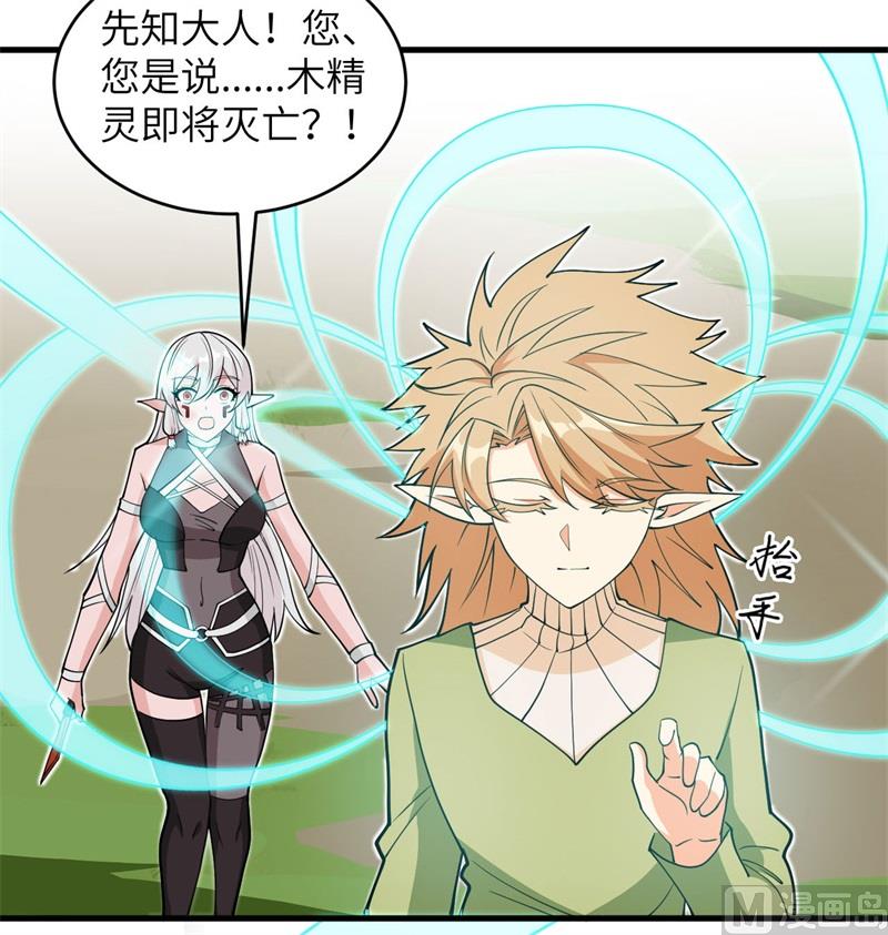 113 降临33