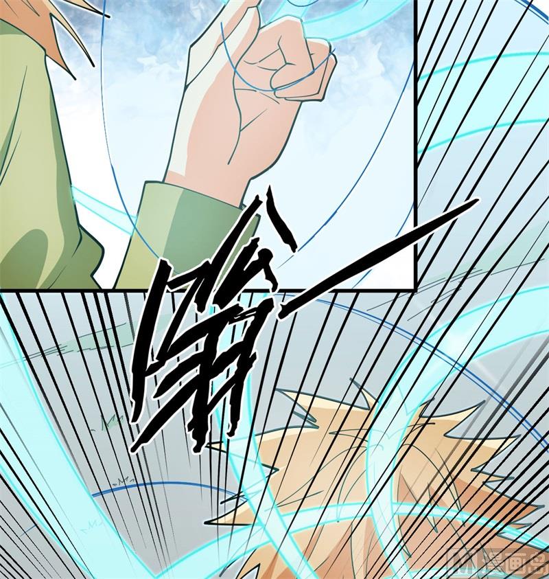 113 降临35
